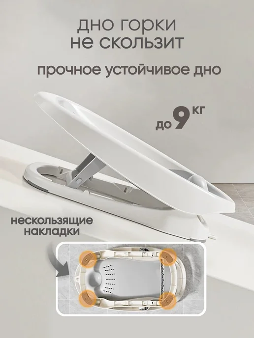 Solmax&Kids Горка для купания новорожденных, белый, фото 5