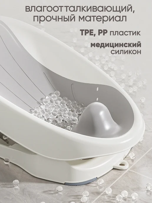 Solmax&Kids Горка для купания новорожденных, белый, фото 7