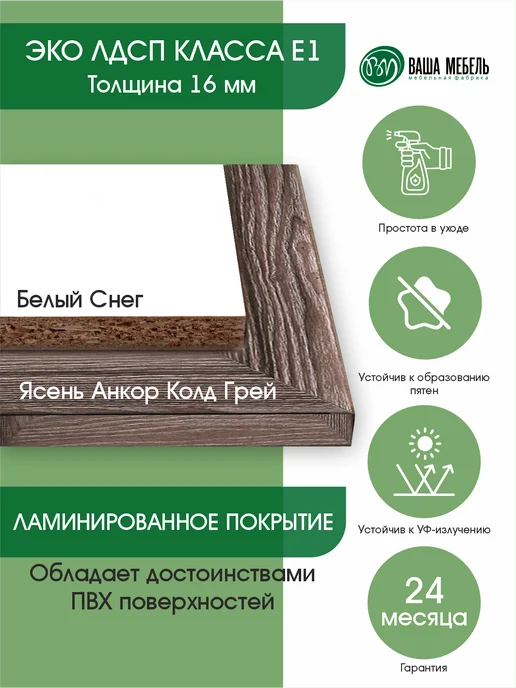 Ваша Мебель Кухонный гарнитур шкаф на кухню 40 см, коричневый, фото 7