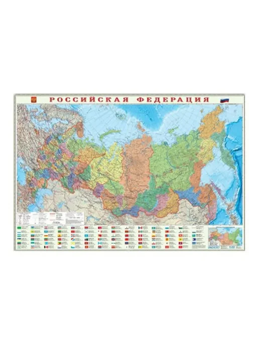 ГЕОДОМ РФ. Субъекты Федерации. Формат 101х69 см. Масштаб 1 8 20 000, 101x69 см