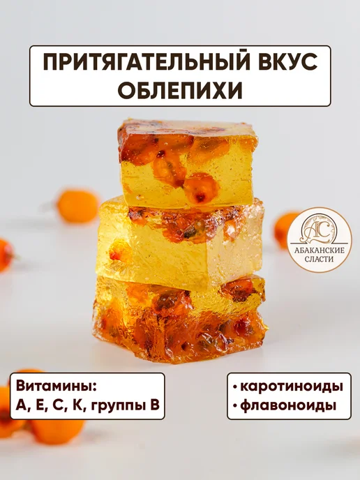 Абаканские сласти Ассорти мармелада "Ягодное", вариант, фото 4