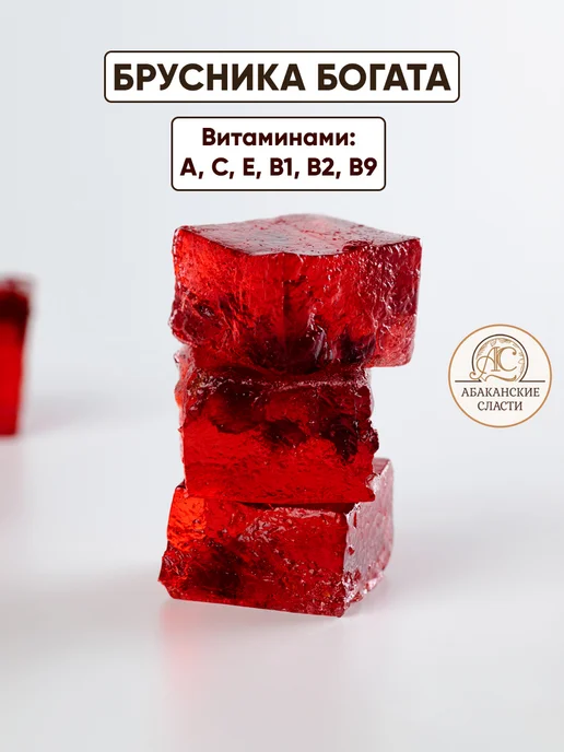 Абаканские сласти Ассорти мармелада "Ягодное", вариант, фото 6