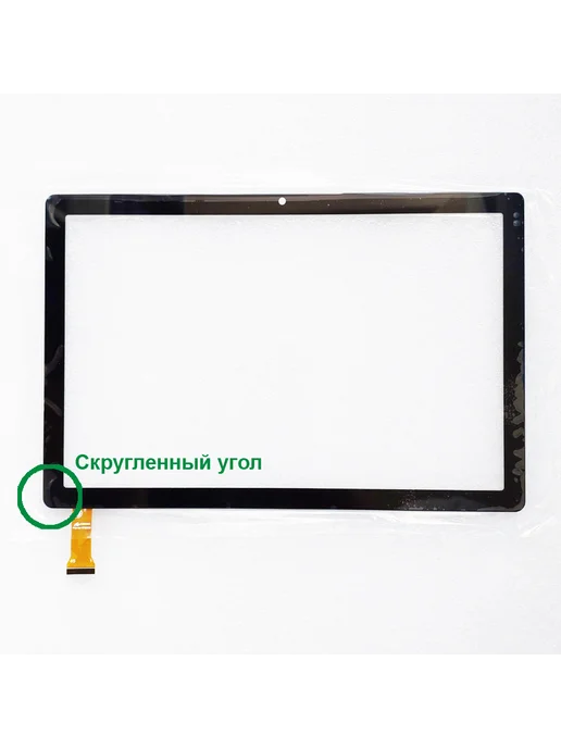 PartsBeru CX463D FPC-V02 тачскрин, вариант