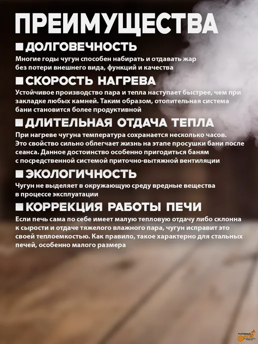 лпк Камни для бани. Шишка чугунная 006, 6 шт, 13,8 кг, фото 2