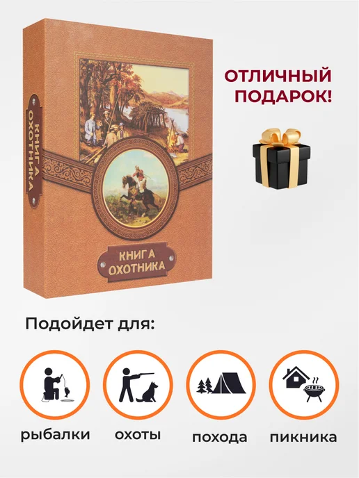 Helios Подарочный набор с фляжкой и шахматной доской, вариант, фото 3
