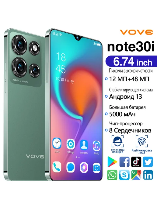Смартфон VOVE Note 30I 12/12 ГБ, зеленый