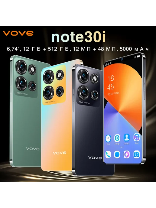 Смартфон VOVE Note 30I 12/12 ГБ, зеленый, фото 2