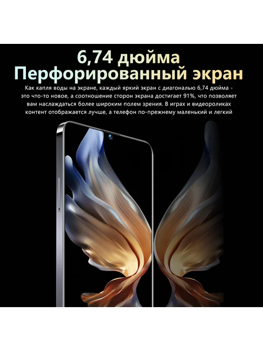 Смартфон VOVE Note 30I 12/12 ГБ, зеленый, фото 4