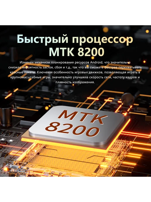 Смартфон VOVE Note 30I 12/12 ГБ, зеленый, фото 5