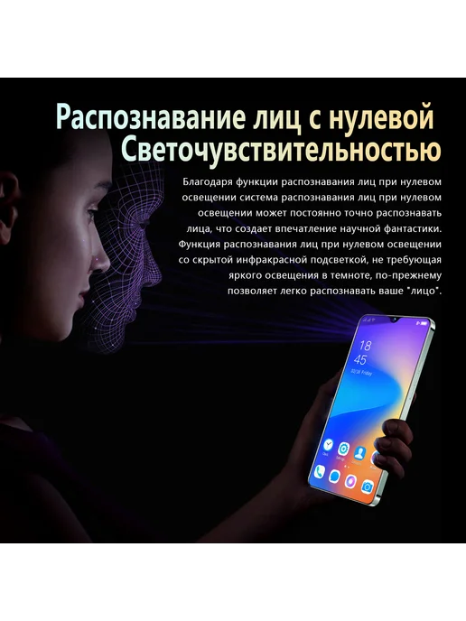 Смартфон VOVE Note 30I 12/12 ГБ, зеленый, фото 8