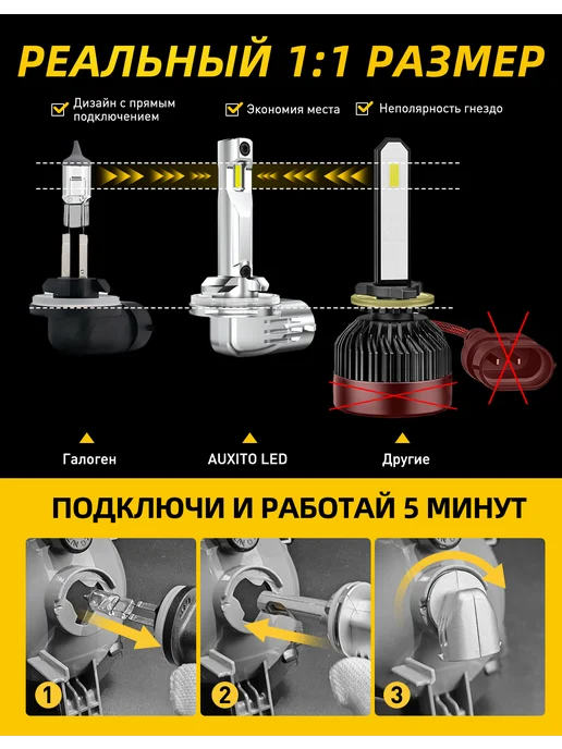 AUXITO Светодиодные лед лампы H27 881 LED автомобильные, вариант, фото 3