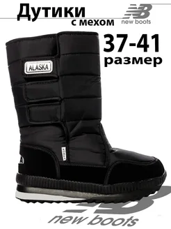 Дутики зимние с мехом подростковые на липучке NEW BOOTS 280357036 купить за 1 778 ₽ в интернет-магазине Wildberries