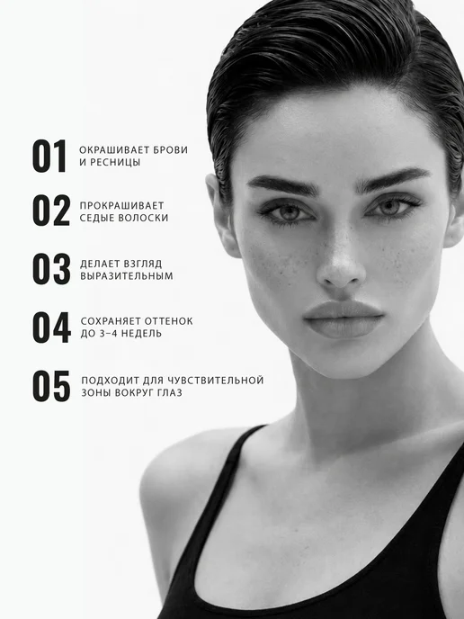 ESTEL Краска для бровей и ресниц коричневая ONLY LOOKS 50+30 мл, 30 мл, фото 2