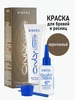 Краска для бровей и ресниц ONLY LOOKS коричневая, 50+30 мл ESTEL 280357273 купить за 395 ₽ в интернет‑магазине Wildberries