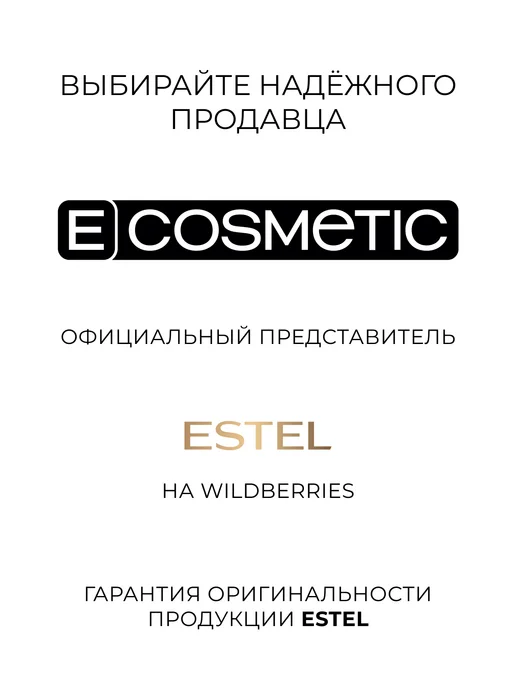 ESTEL Краска для бровей и ресниц иссиня-черная ONLY LOOKS 50+30 мл, 30 мл, фото 7