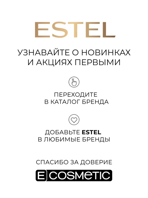 ESTEL Краска для бровей и ресниц иссиня-черная ONLY LOOKS 50+30 мл, 30 мл, фото 8