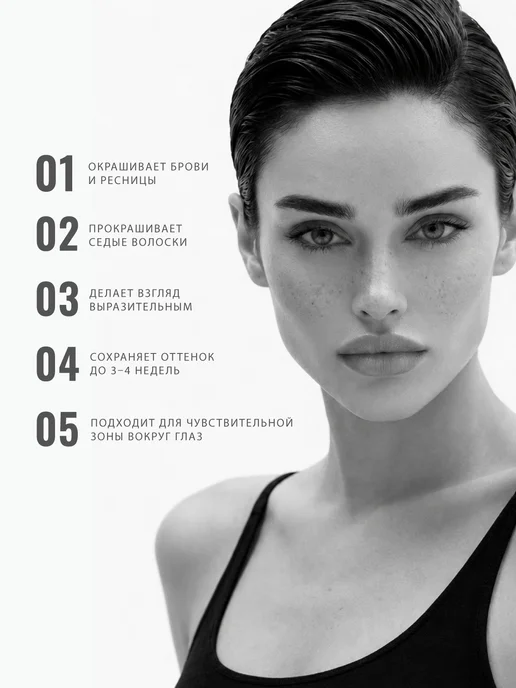 ESTEL Краска для бровей и ресниц коричневая ONLY LOOKS 50+30 мл, 30 мл, фото 2
