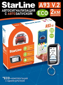 Автосигнализация A93 V2 ECO StarLine 280357733 купить за 10 568 ₽ в интернет-магазине Wildberries