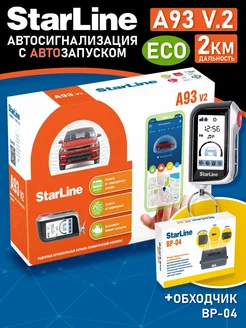 A93 V2 ECO + Обходчик иммобилайзера BP-04 StarLine 280360546 купить за 11 619 ₽ в интернет-магазине Wildberries