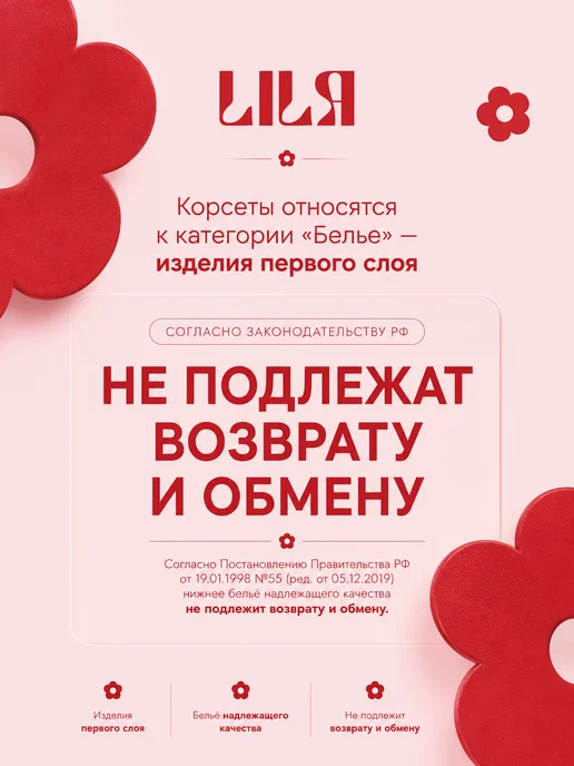 Lila. Корсет вечерний утягивающий на шнуровке, черный, фото 3