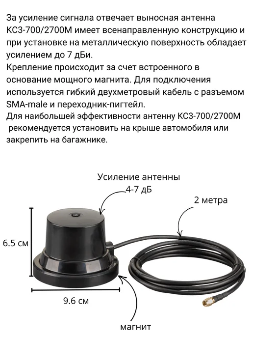NETGIM WiFi роутер для автомобиля 4G WiFi с двумя KC3-700 2700, 4 г, фото 4