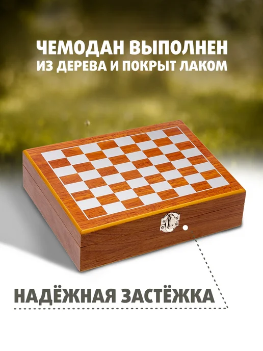 Helios Набор подарочный с фляжкой, стопками и шахматами, коричневый, фото 3