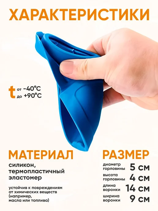 TechnoWay Крышка воронка бачка омывателя VAG, вариант, фото 2