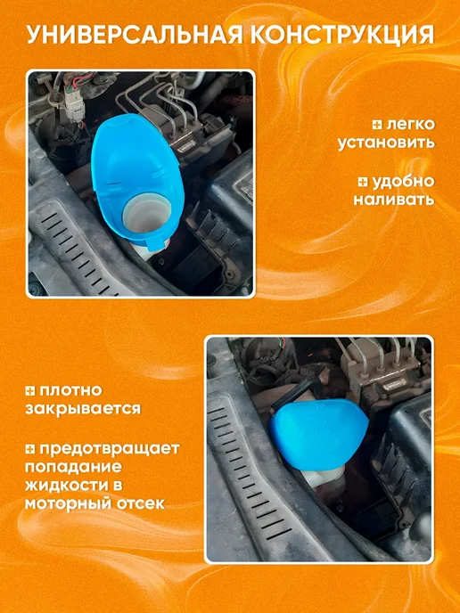 TechnoWay Крышка воронка бачка омывателя VAG, вариант, фото 3