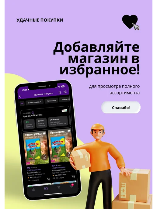 Эра Профи Сапоги зимние мужские ЭВА с утеплителем на шнуров. С-36.346, черный, фото 6