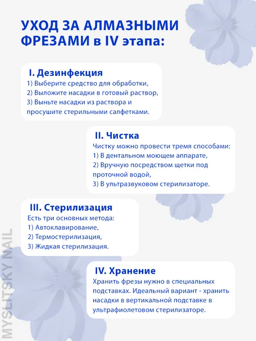 ВладМиВа Фреза алмазная для маникюра, педикюра, 10 шт, фото 6
