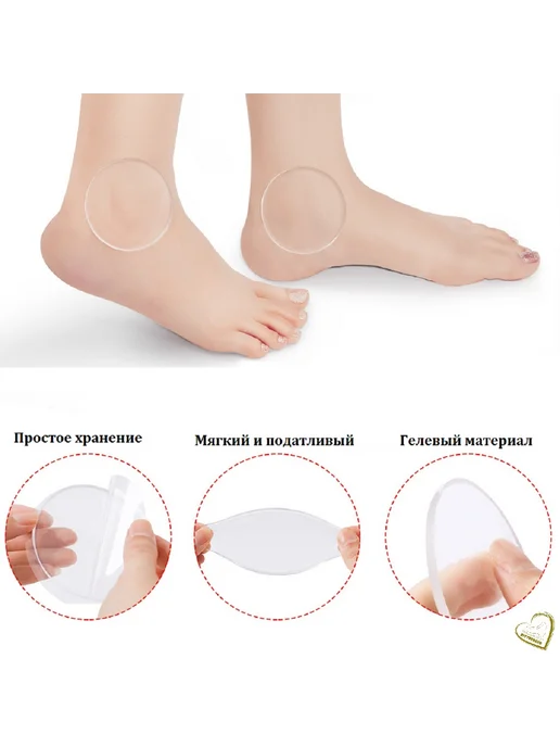 Риттбергер Гелевые вставки, защита для фигуристов, белый