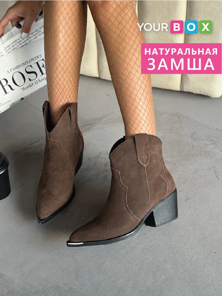 Демисезонные ботинки...