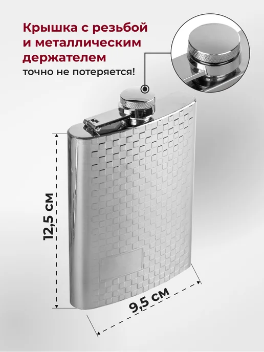 Helios Набор мужской подарочный с фляжкой и стопками, серый, фото 3