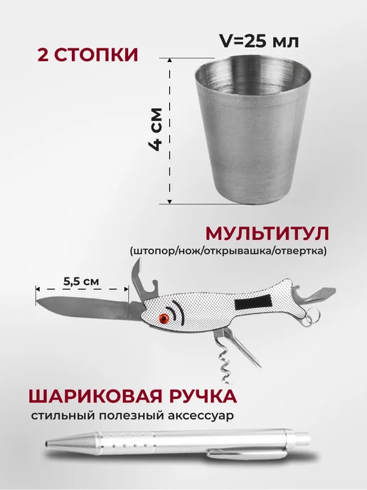 Helios Набор мужской подарочный с фляжкой и стопками, серый, фото 4