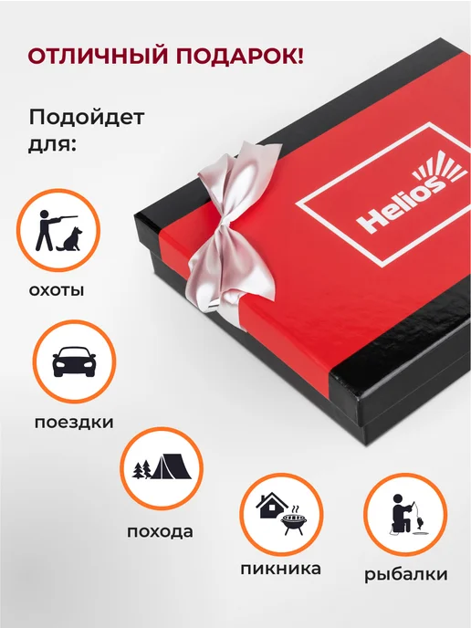 Helios Набор мужской подарочный с фляжкой и стопками, серый, фото 5