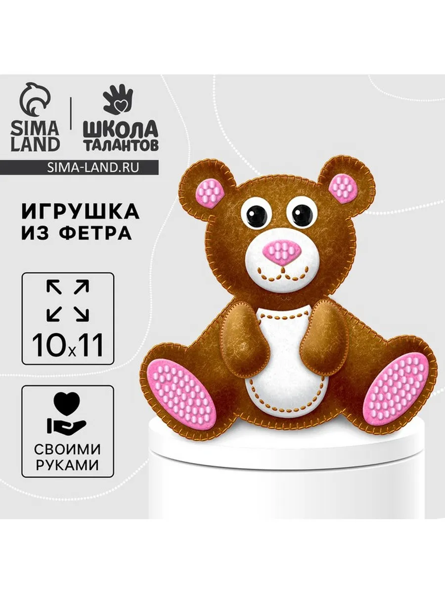 Мишка из фетра