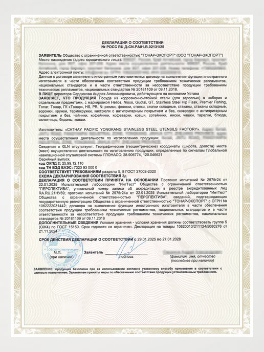 Helios Подарочный набор с фляжкой и шахматной доской, желтый, фото 4