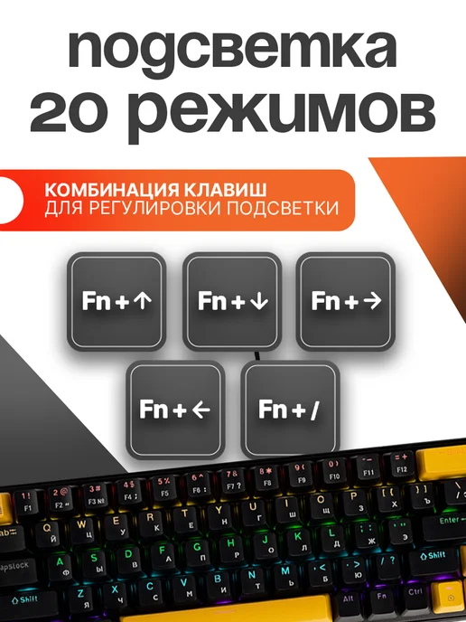 LOQI Механическая клавиатура игровая проводная с подсветкой. 60%, черный, фото 3