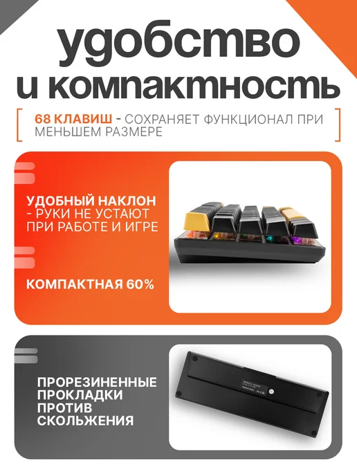 LOQI Механическая клавиатура игровая проводная с подсветкой. 60%, черный, фото 6