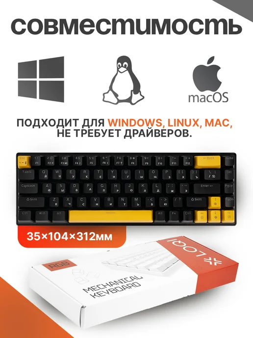 LOQI Механическая клавиатура игровая проводная с подсветкой. 60%, черный, фото 8