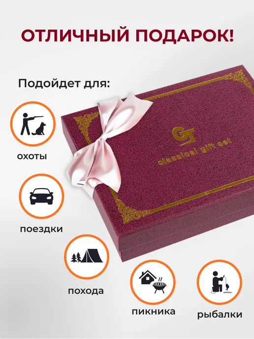 Helios Подарочный набор с фляжкой для алкоголя и воды, коричневый, фото 5