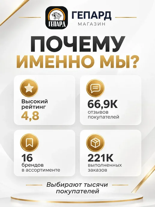 PINGO Очиститель стекол зимний Незамерзайка -30 4 литра, 4 л, фото 6