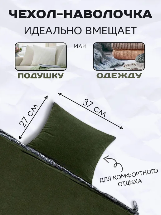 Castra Флисовый вкладыш в спальный мешок, зеленый, фото 2