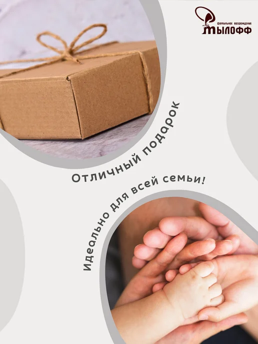 Мылофф Мыльные заготовки Myloff Пуговицы разноцветные 220 гр, 220 г, фото 6