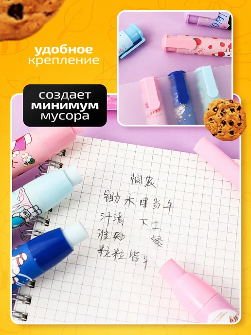 Ластик №1 Выдвижной ластик для школы Винни-Пух, фиолетовый, фото 2