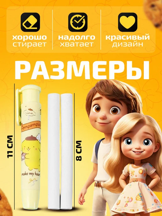 Ластик №1 Выдвижной ластик для школы Винни-Пух, фиолетовый, фото 4