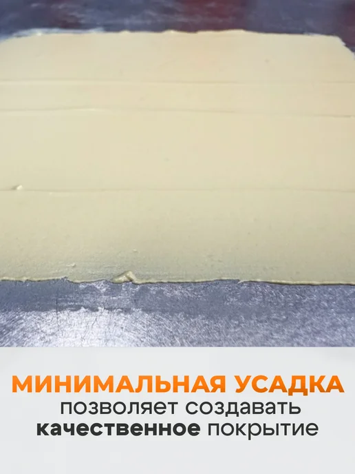 Max Paint Шпатлевка автомобильная универсальная 1кг, 1 кг, фото 7