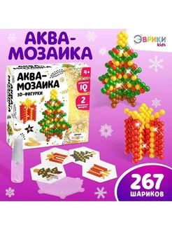 Аквамозаика «3D-фигурки Ёлочка», 2 объёмных фигурки