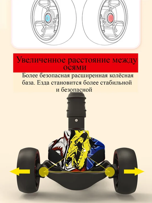 Sportsbaby Самокат MS-926 складной со светящимися, желтый, фото 4