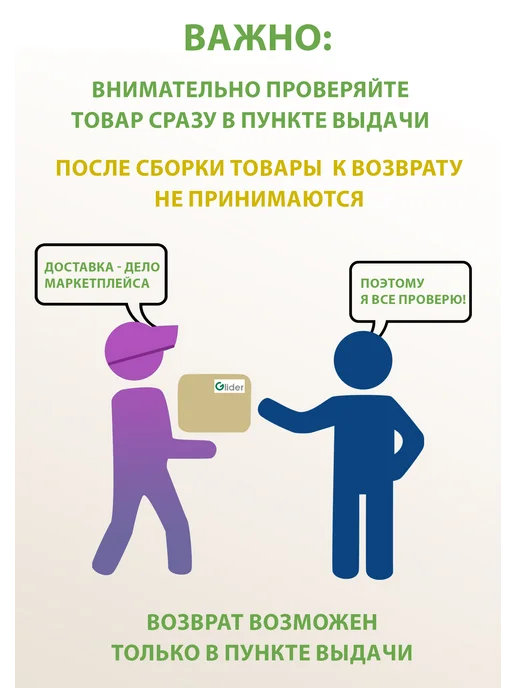 Глайдер Табурет для кухни деревянный необработанный некрашенный, бежевый, фото 7